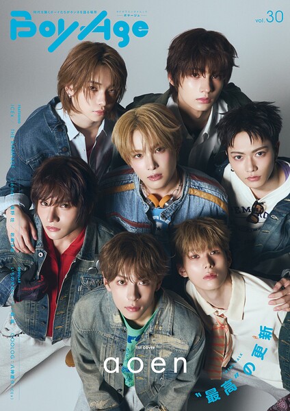 【DMM】BoyAge-ボヤージュ- vol.30