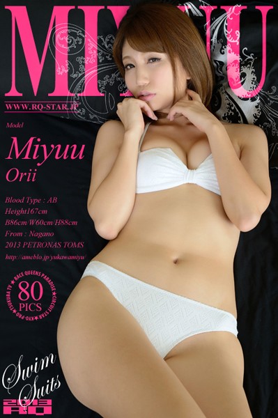 【DMM】織井美有 水着（白） 織井美有