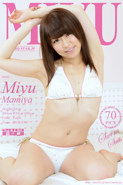【DMM】間宮美憂 水着（白） 間宮美憂