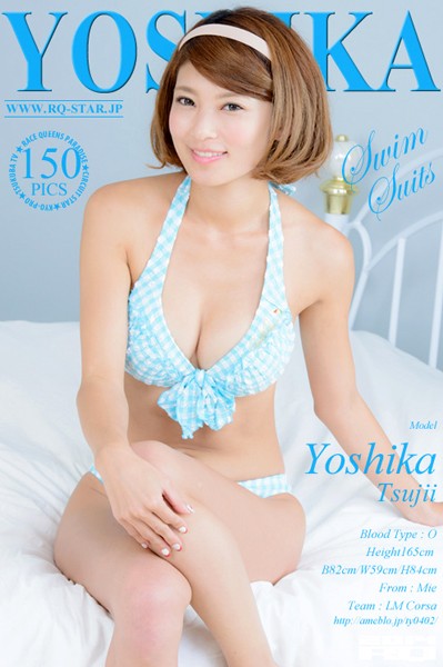 【DMM】辻井美香 水着（白×水色） 辻井美香