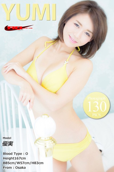 【DMM】優実 水着（ライトイエロー） 優実