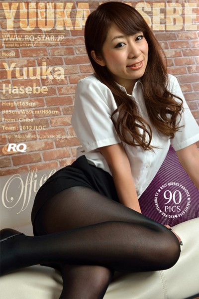 【DMM】長谷部佑香 OL/オフィスレディ 長谷部佑香