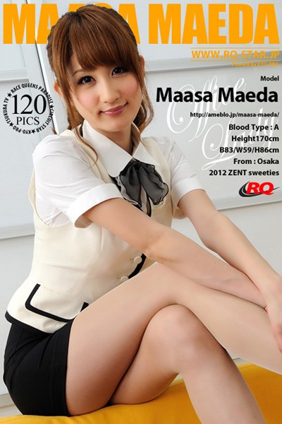 【DMM】前田真麻 OL/オフィスレディ vol.1 前田真麻