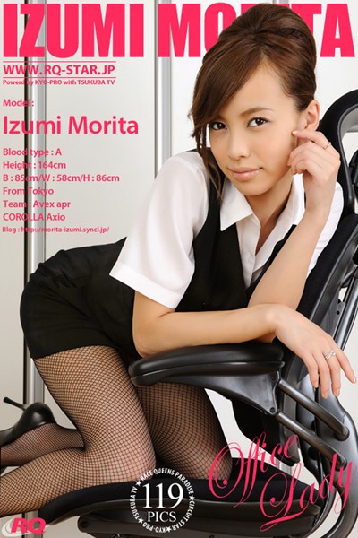 【DMM】森田泉美 OL/オフィスレディ 森田泉美