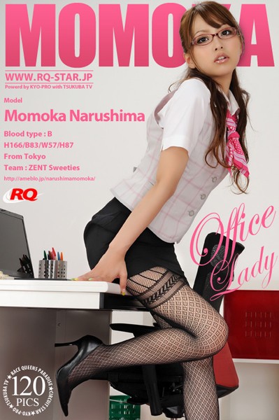 【DMM】成島桃香 OL/オフィスレディ vol.1 成島桃香