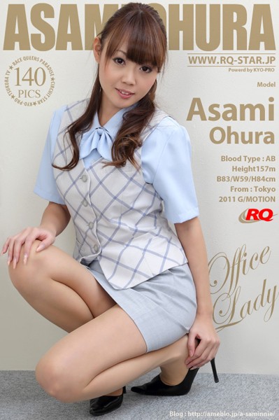 【DMM】大浦麻美 OL/オフィスレディ 大浦麻美