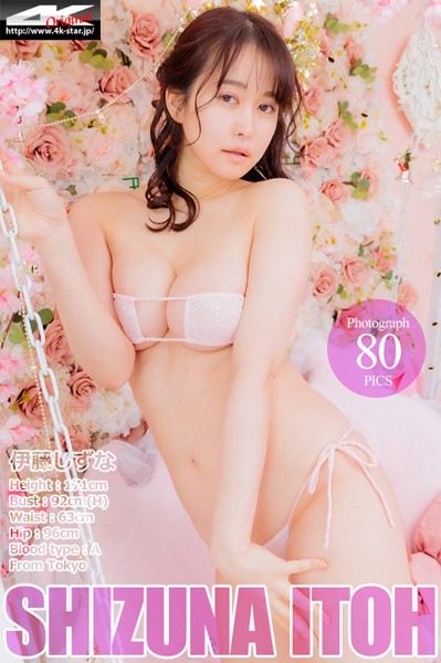 【DMM】伊藤しずな 水着（ピンク） 伊藤しずな